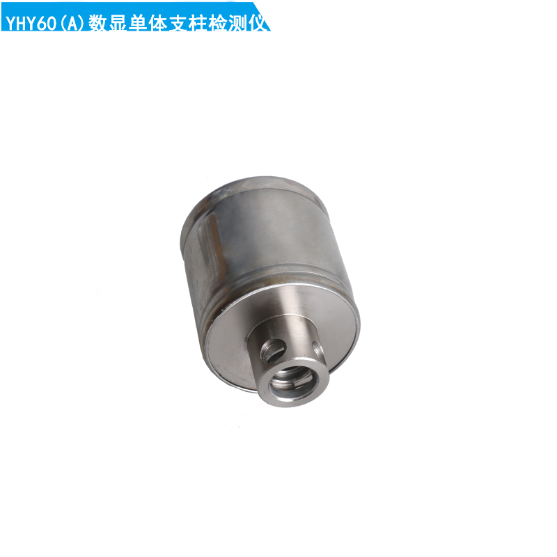 YHY60(A)数显单体支柱检测仪.jpg YHY60(A)数显单体支柱检测仪.jpg