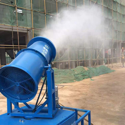 雾炮机又称喷雾机,风送式喷雾机,喷雾除尘装置.