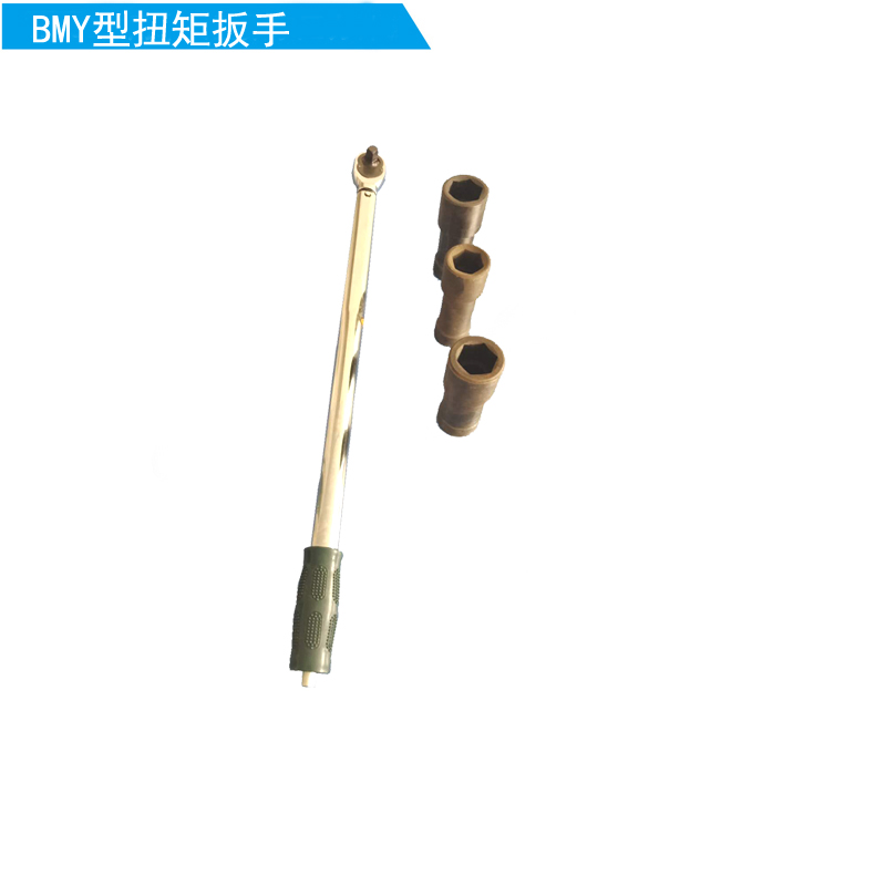 BMY型扭矩扳手.jpg