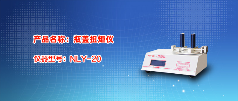 NLY-20 .jpg