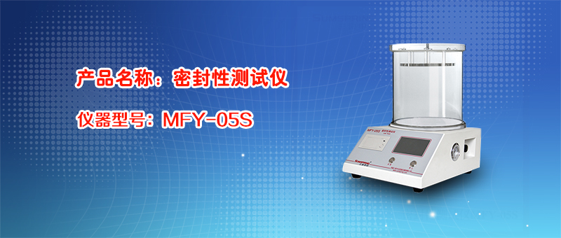 MFY-05S.jpg