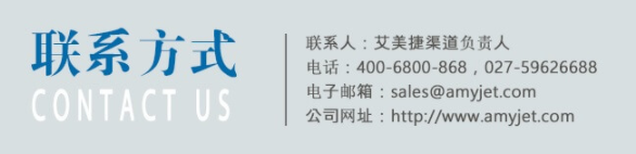 amyjet contact.png