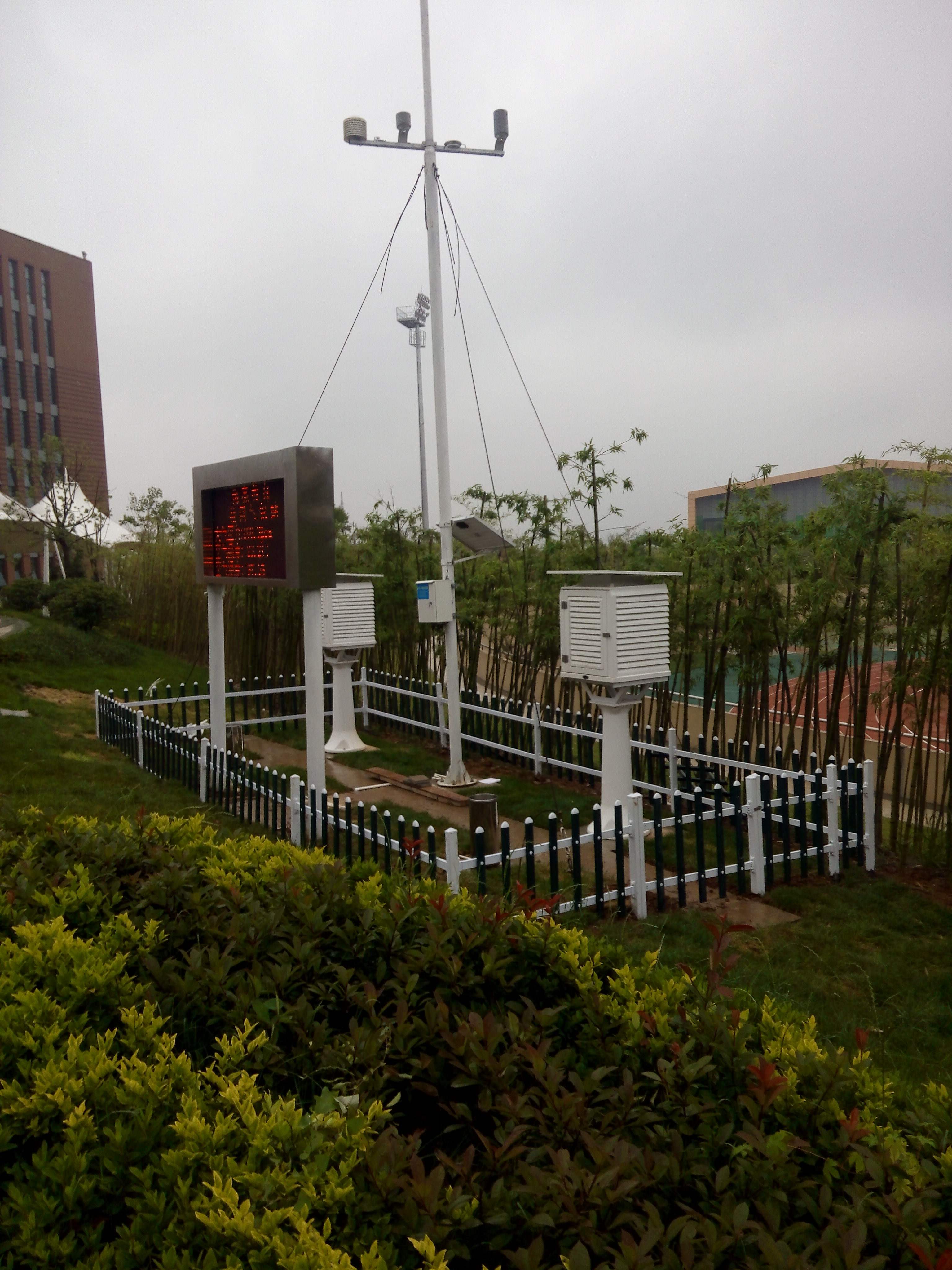 自动气象站校园气象站