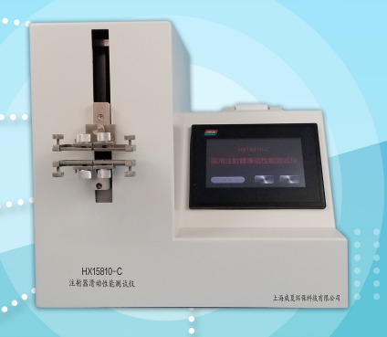 HX15810-C注射器滑动性能测试仪.png HX15810-C注射器滑动性能测试仪.png