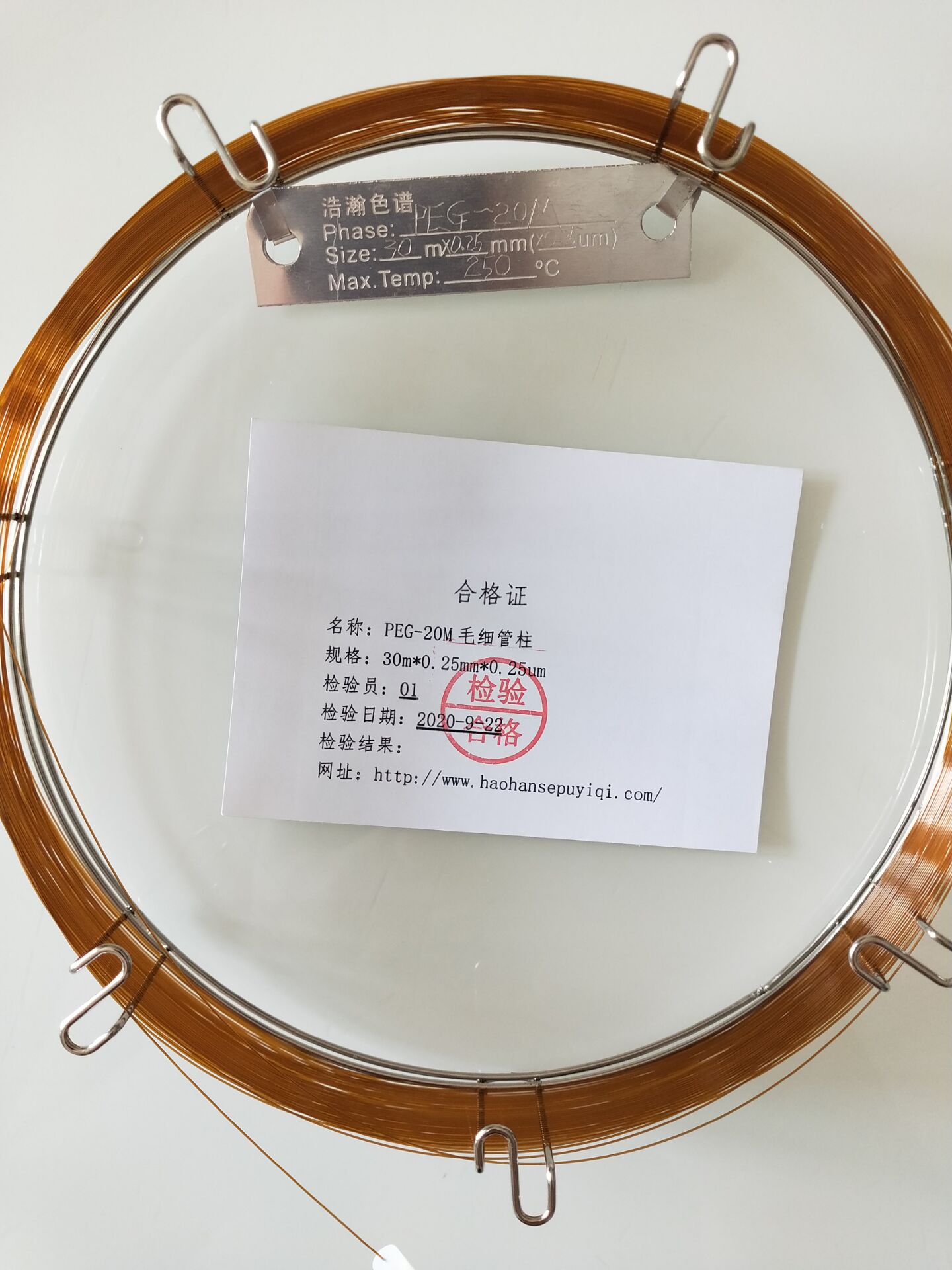 毛细管合格证66666666666清晰.jpg