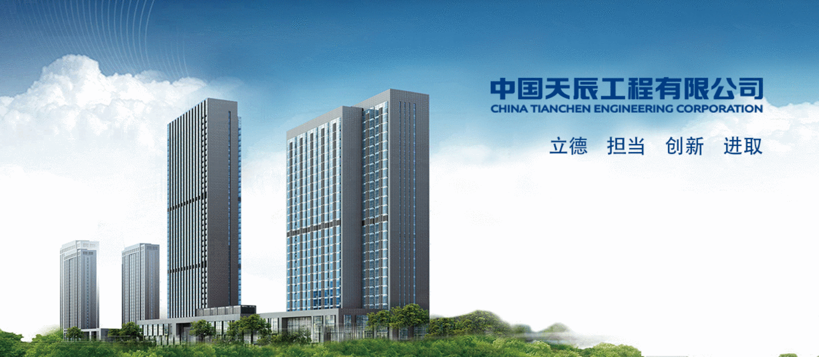 中国化学天辰公司自有技术获创新成果奖