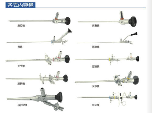 4mm无锡硬管内窥镜江阴常熟张家港硬管内窥镜