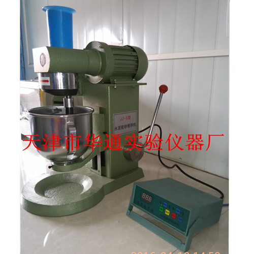 JJ-5型水泥胶砂搅拌机.png