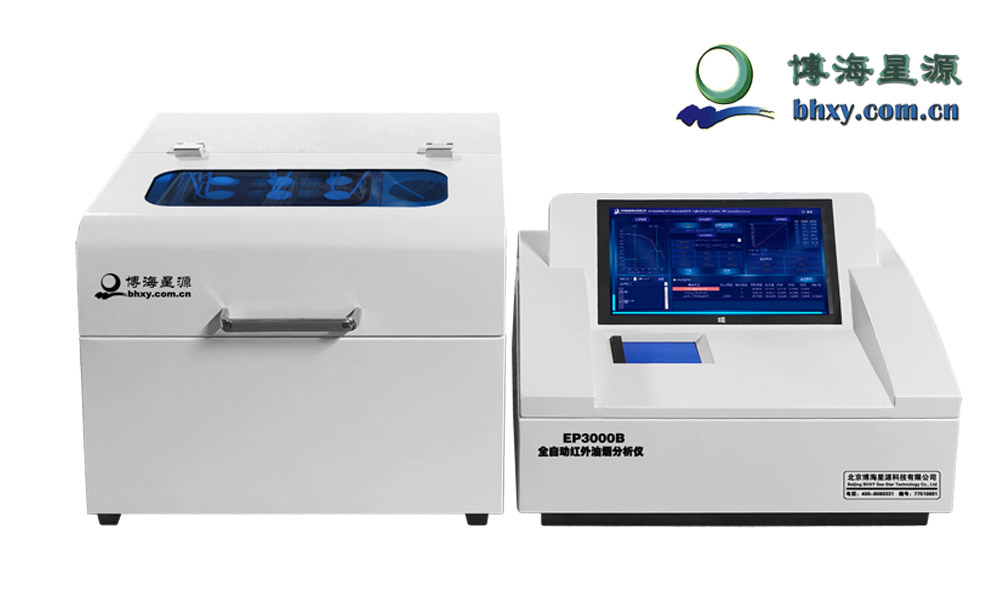 全自动红外油烟测油仪天津.jpg 全自动红外油烟测油仪天津.jpg