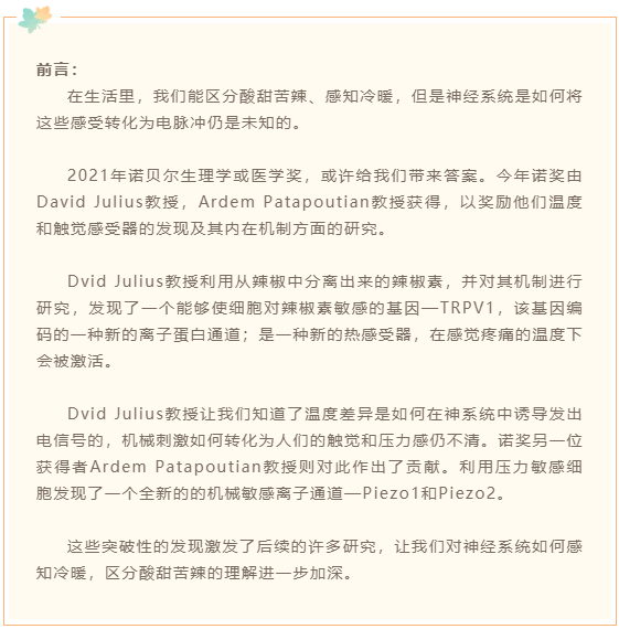 微信截图_20211013133459.png