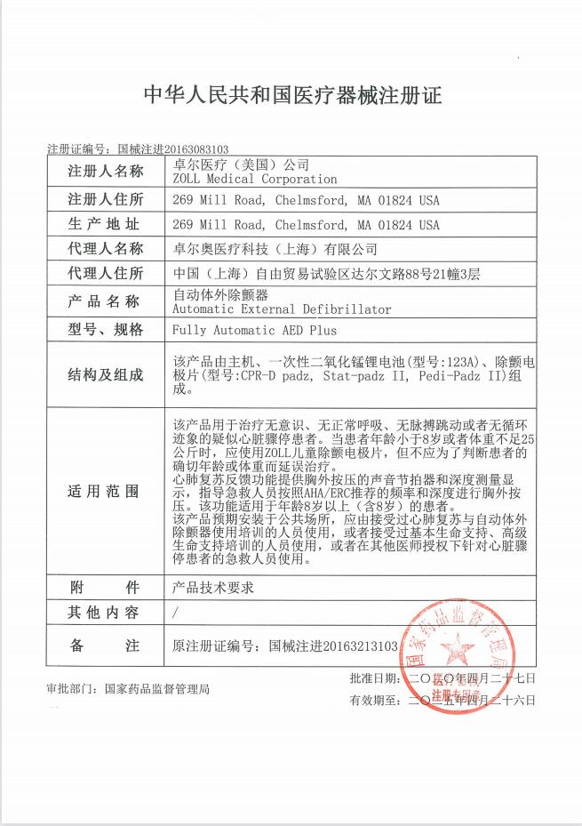 QQ截图20211126144858.jpg QQ截图20211126144858.jpg