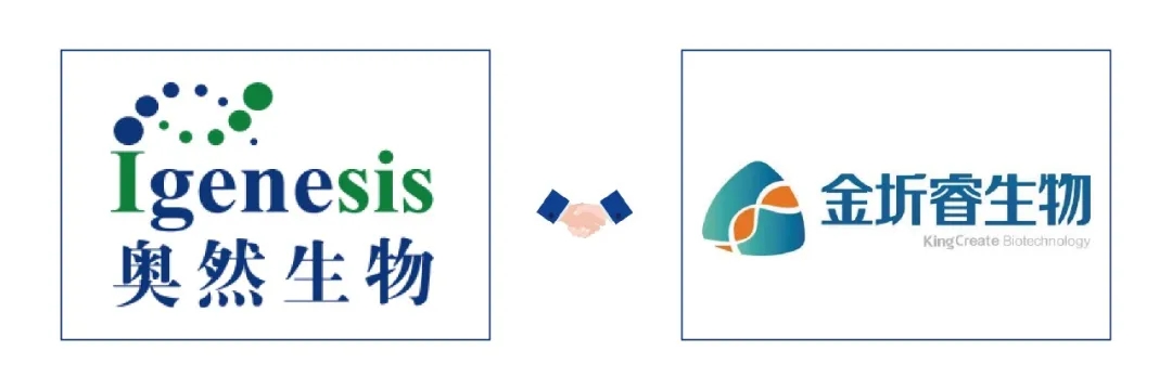 奥然生物.webp.jpg 奥然生物.webp.jpg