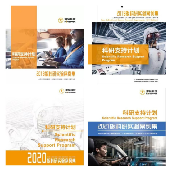 11. ErgoAI脑功能超扫描实验室1849.png