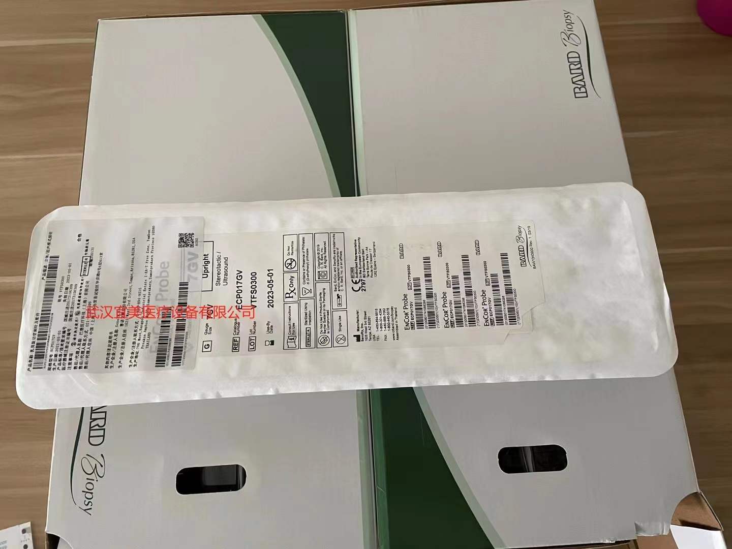 巴德乳房活检穿刺针ecp017gecp017gv代理商