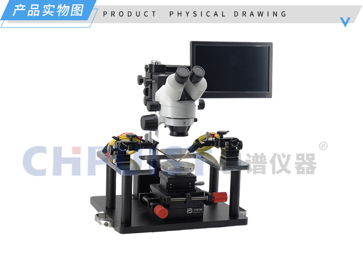 实物图2-JR探针台-济南创谱.jpg