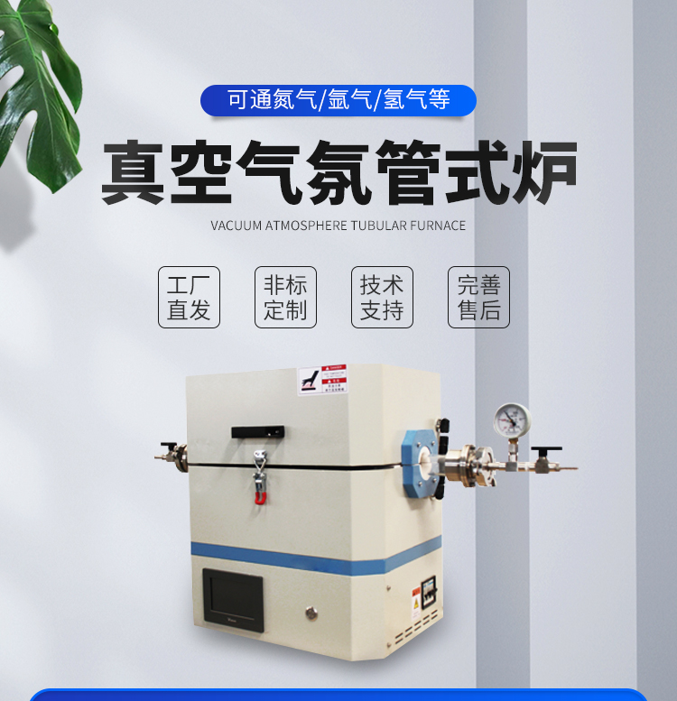 1000°C-1300°C箱式炉_01.jpg