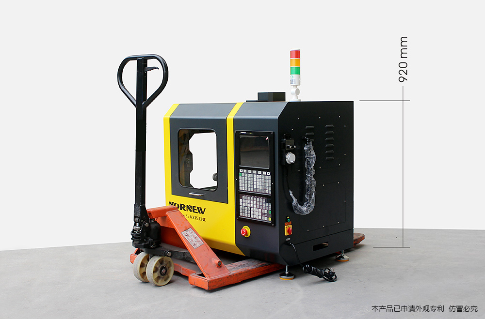 桌面级五轴机床