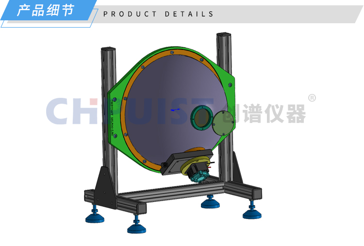 产品细节-ISL300-L50积分球均匀光源-济南创谱.jpg 产品细节-ISL300-L50积分球均匀光源-济南创谱.jpg