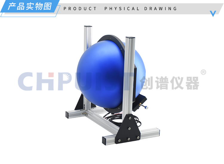 实物图2-ISL300-L50积分球均匀光源-济南创谱.jpg 实物图2-ISL300-L50积分球均匀光源-济南创谱.jpg