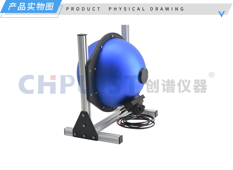 实物图3-ISL300-L50积分球均匀光源-济南创谱.jpg 实物图3-ISL300-L50积分球均匀光源-济南创谱.jpg
