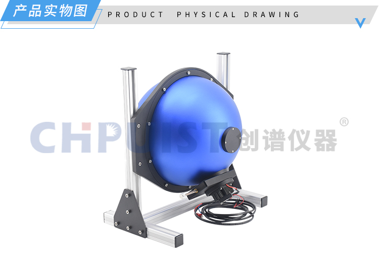 实物图4-ISL300-L50积分球均匀光源-济南创谱.jpg 实物图4-ISL300-L50积分球均匀光源-济南创谱.jpg