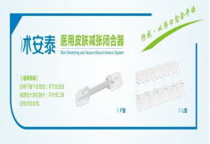 闭合器.png