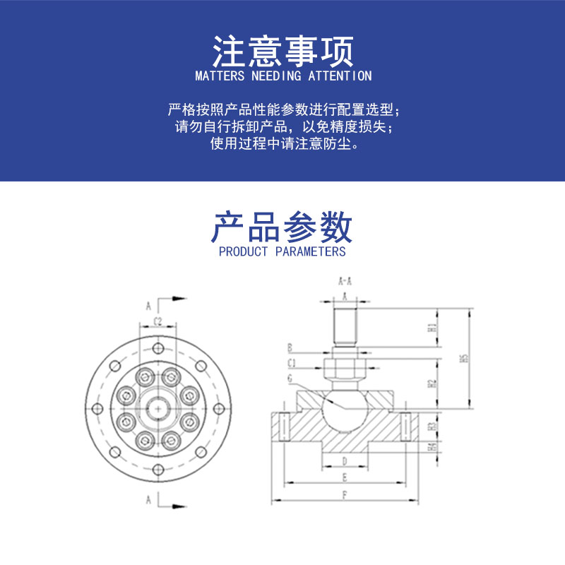 球形铰链tf牛眼轮滚珠球头阻尼转动球铰任意停电机万向节定制型号