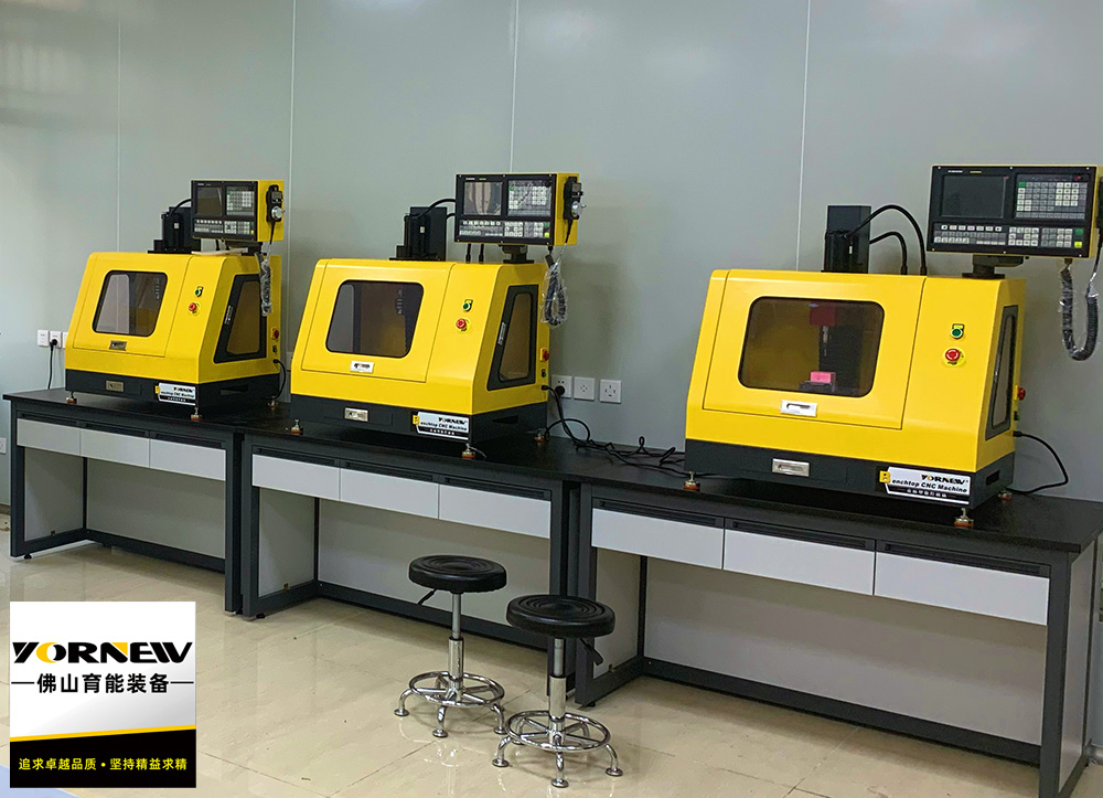 小型教学数控铣床