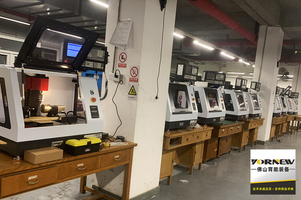 小型教学数控铣床