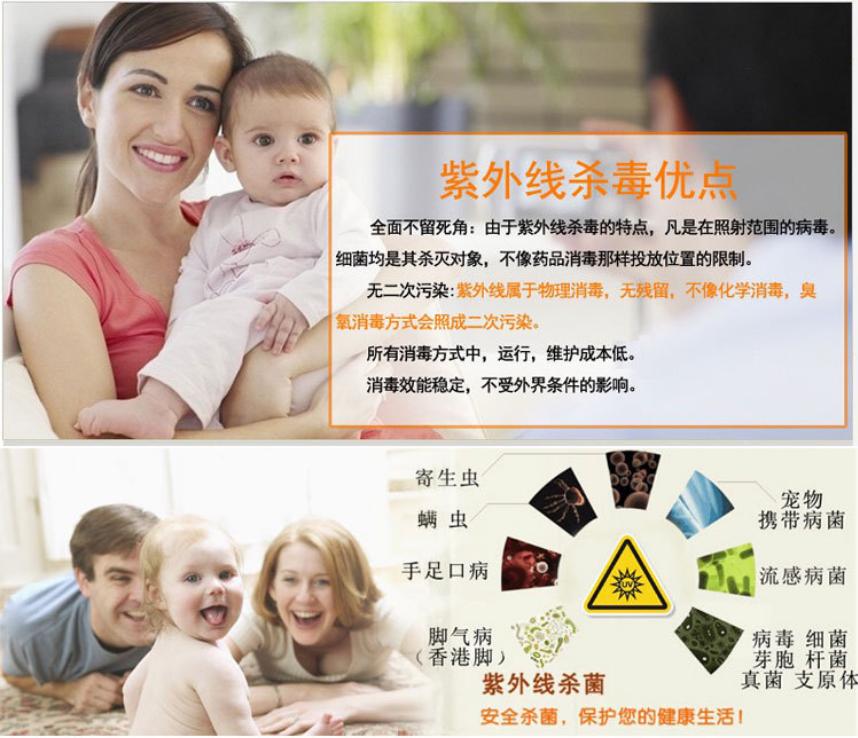 紫外线121.png 紫外线121.png