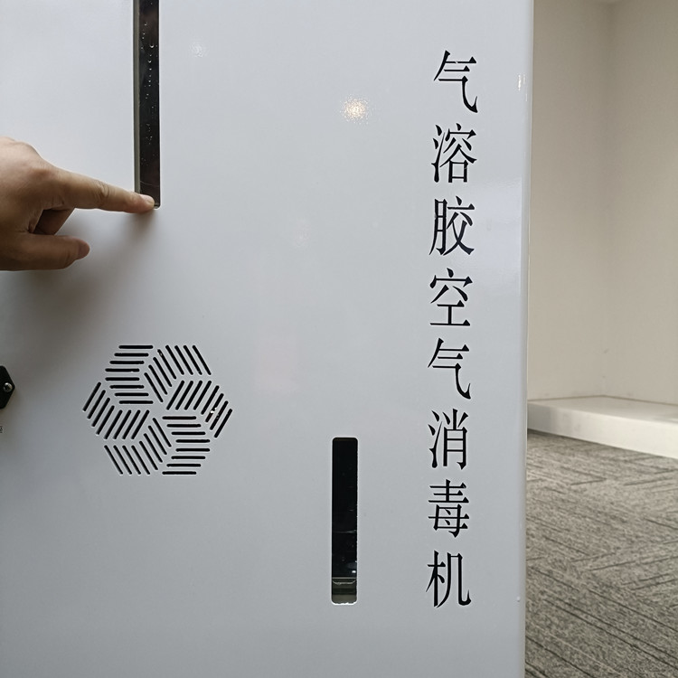 消毒机 (8).jpg 消毒机 (8).jpg