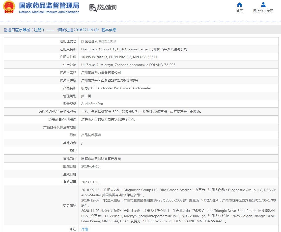 QQ截图20221118100946.png QQ截图20221118100946.png