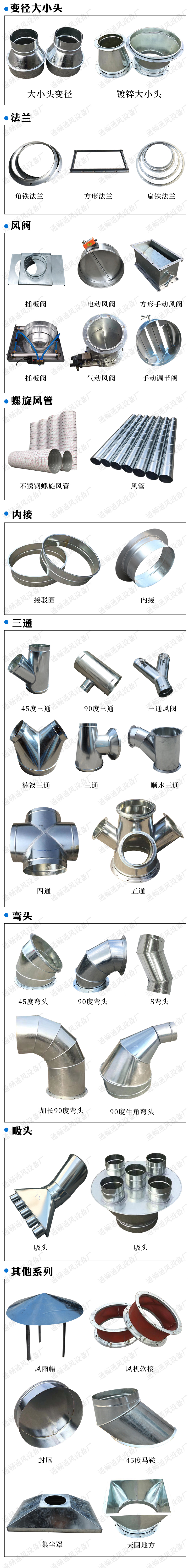 风管.jpg 风管.jpg
