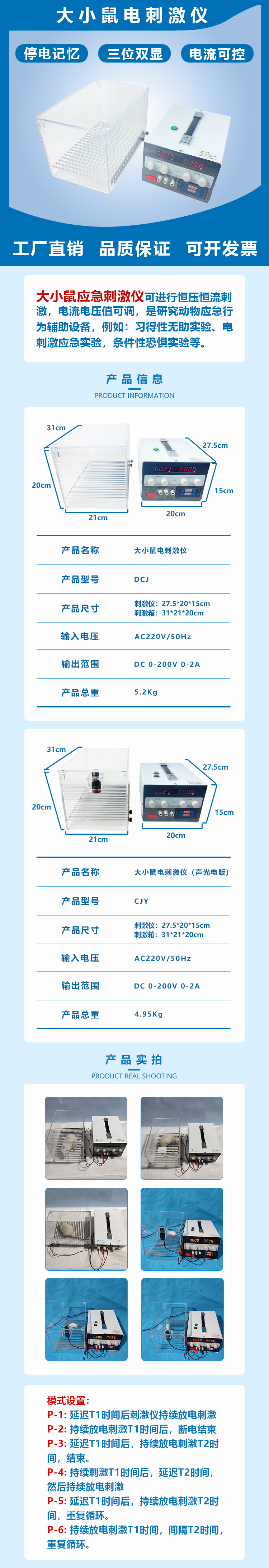 详情.jpg 详情.jpg