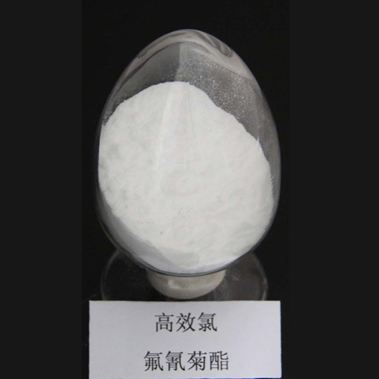 高效氯氟氰菊酯.jpg