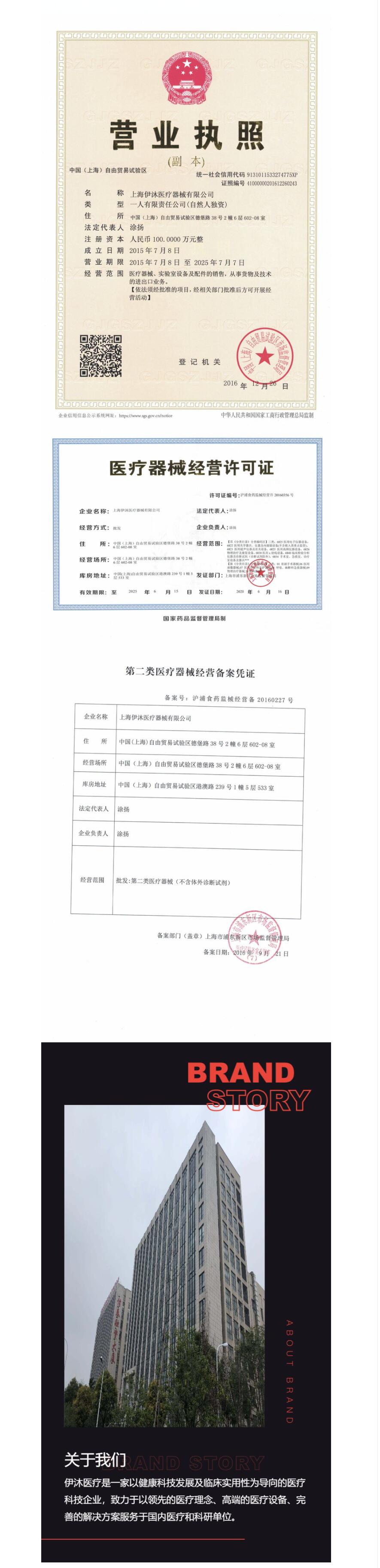 儿童站立架怎么安装C-ZLJ-02儿童站立架_https://www.jmylbn.com_新闻资讯_第1张