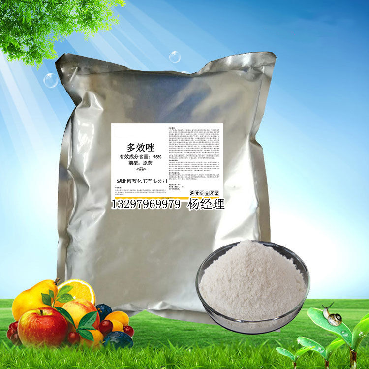 多效唑-外观 (2).jpg