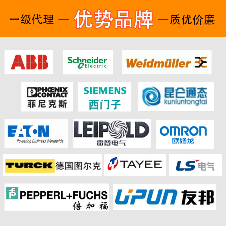 优势品牌2.jpg 优势品牌2.jpg