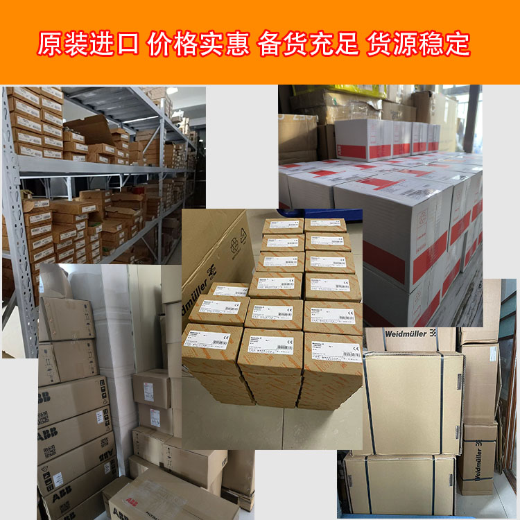 备货充足31.jpg 备货充足31.jpg