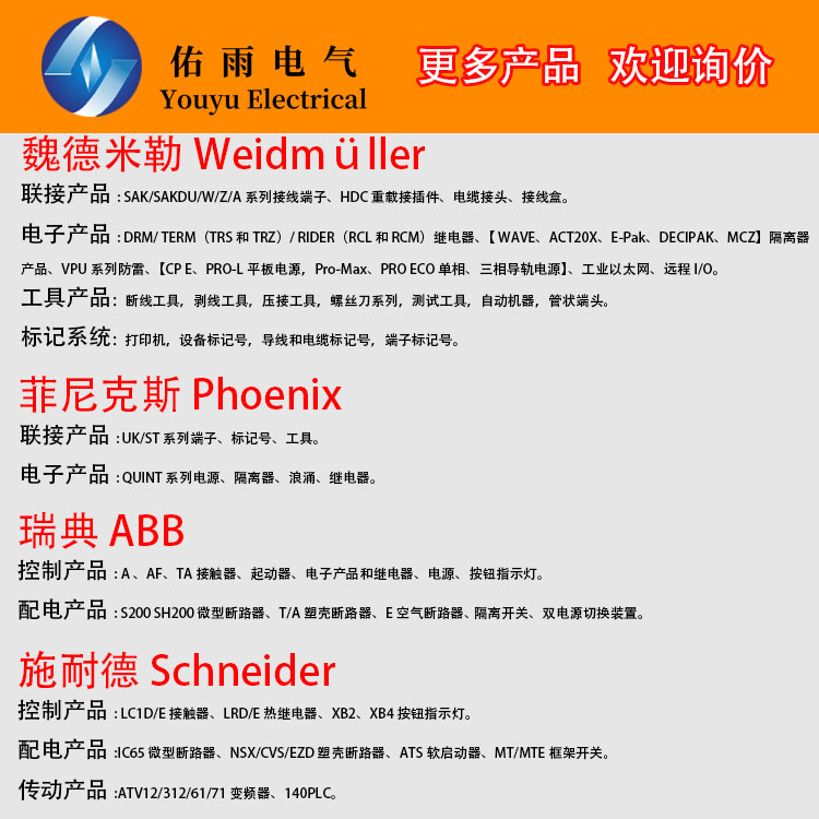 更多产品5.jpg 更多产品5.jpg