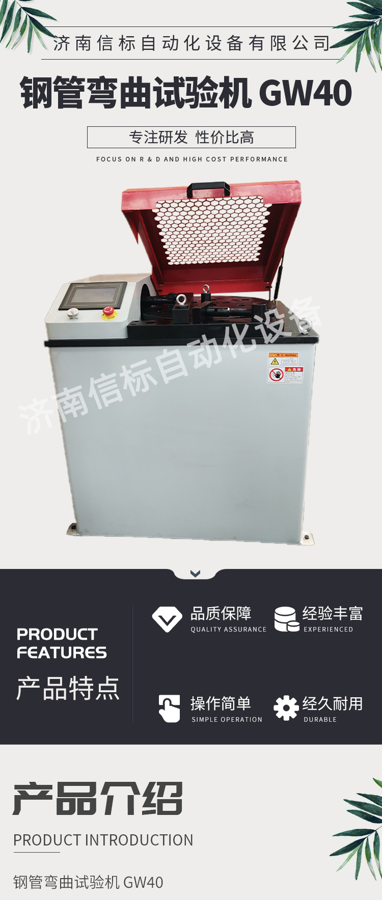 详情图_01.jpg 详情图_01.jpg