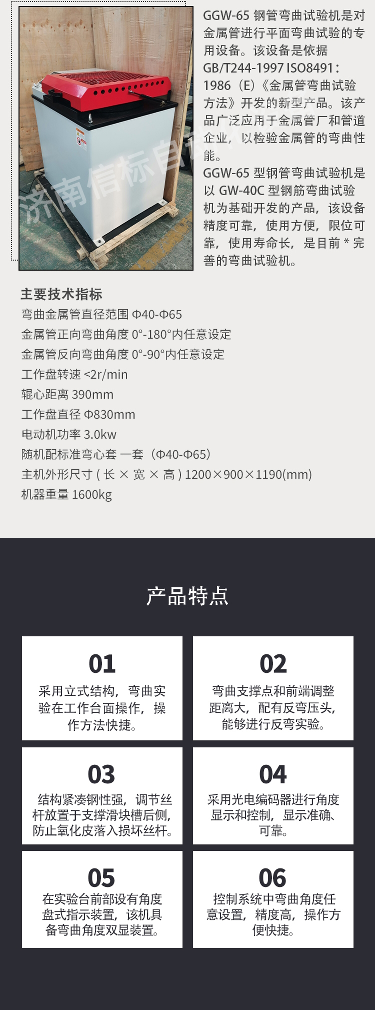 详情图_02.jpg 详情图_02.jpg