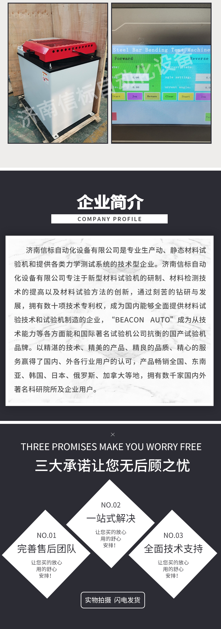 详情图_04.jpg 详情图_04.jpg