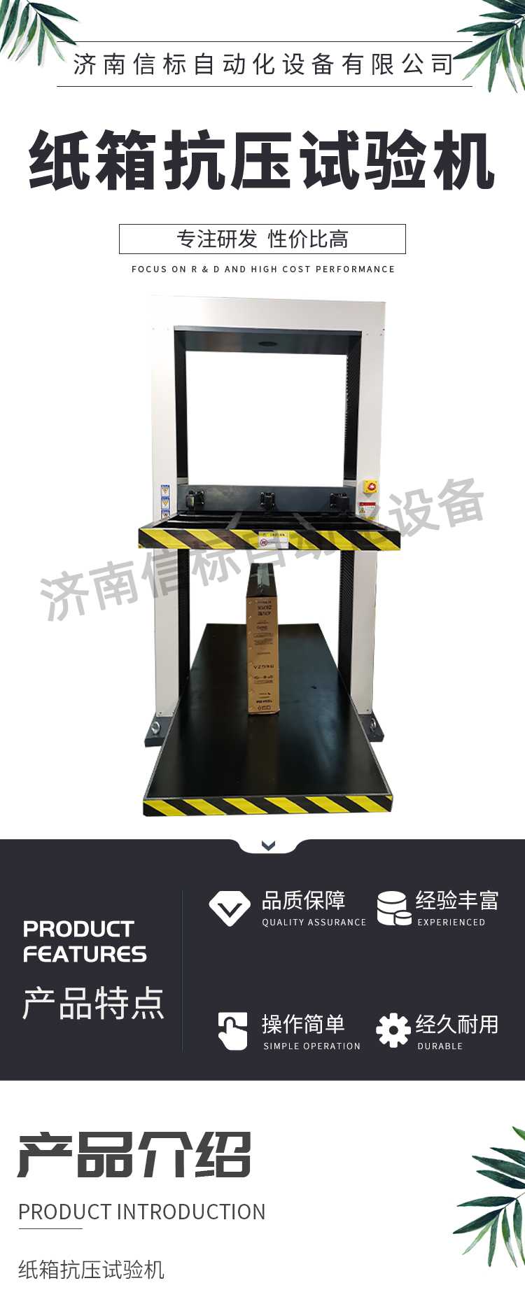 详情图_01.jpg 详情图_01.jpg