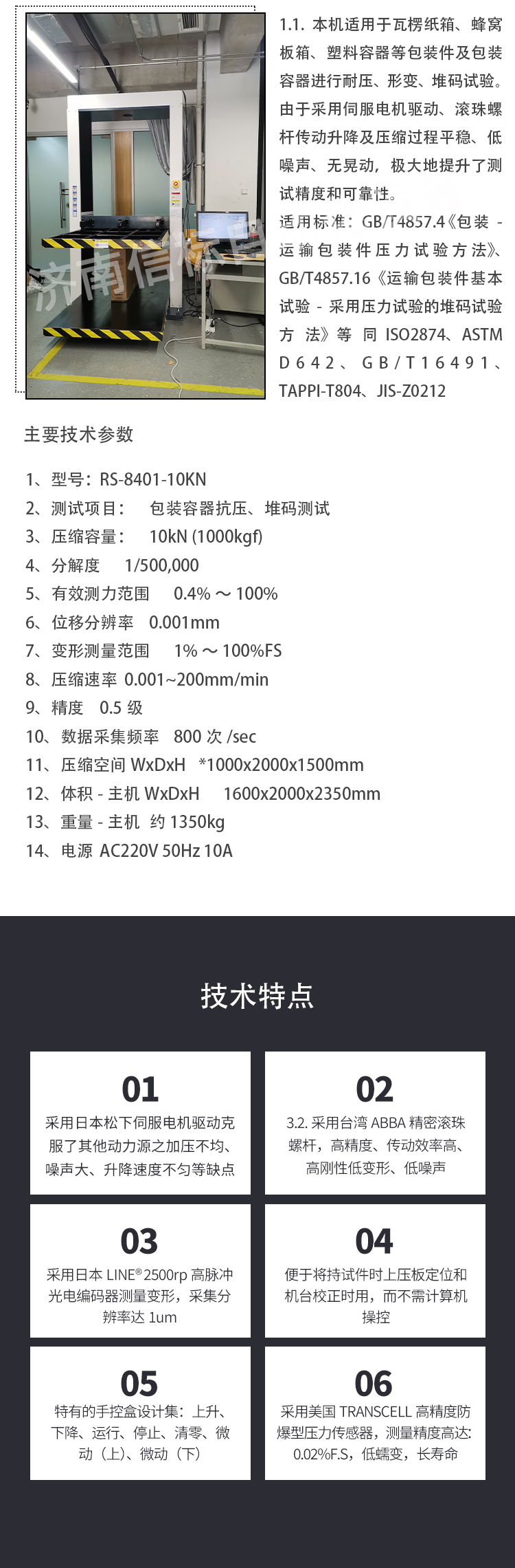 详情图_02.jpg 详情图_02.jpg