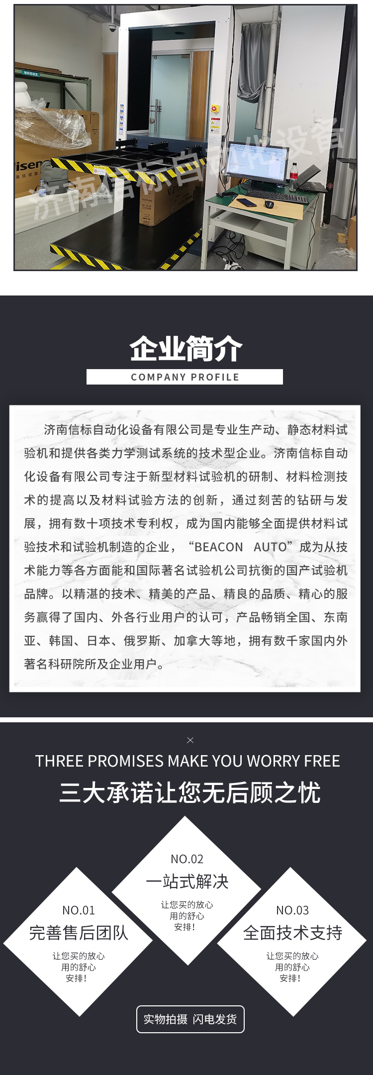 详情图_04.jpg 详情图_04.jpg