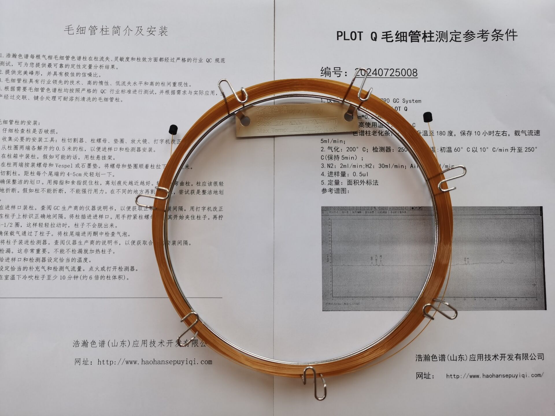 columnmodel，column函数的使用方法