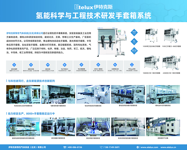 西安氢能展(1).jpg