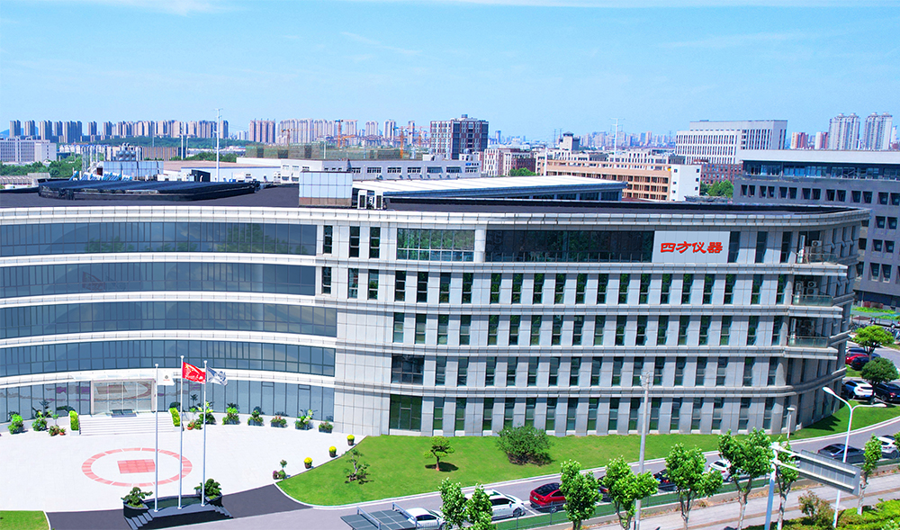 四方仪器办公楼外观1000px.jpg