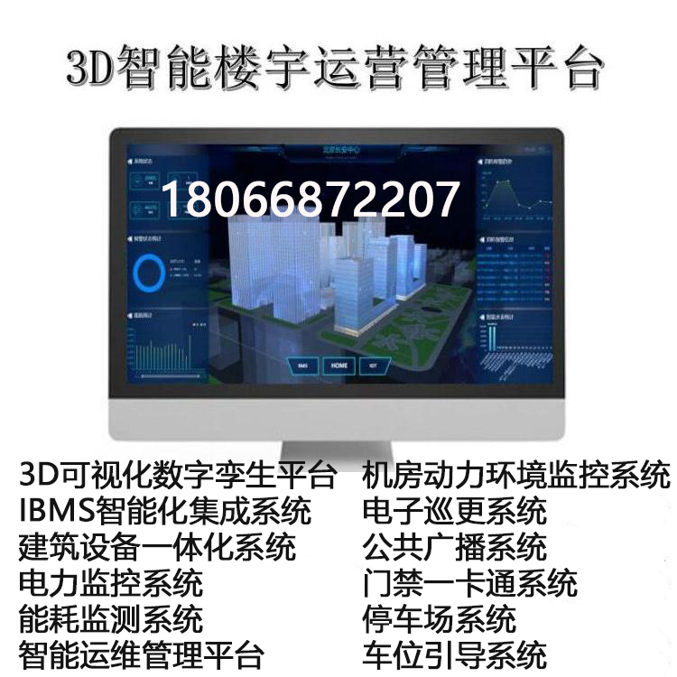 3D图片 拷贝 电话.jpg
